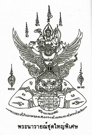 (Thai Yantra Tattoo). biblical passage tattoo ideas